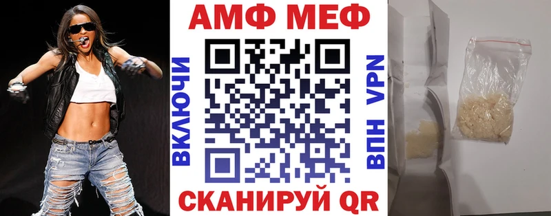 Amphetamine 98% Николаевск-на-Амуре