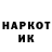 КЕТАМИН VHQ yustas 22