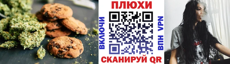 даркнет сайт KRAKEN ТОР Canna-Cookies конопля Николаевск-на-Амуре