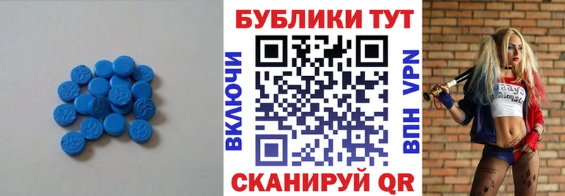 где продают наркотики Николаевск-на-Амуре ЭКСТАЗИ mix