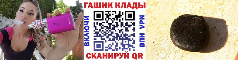 ГАШИШ hashish Николаевск-на-Амуре