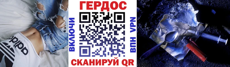 omg ONION  Николаевск-на-Амуре  Героин Афган  купить закладку 
