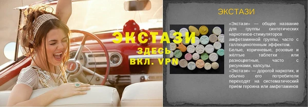 mix Абинск
