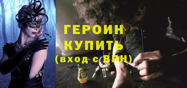 гашик Абаза