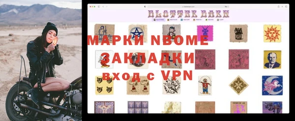 mix Абинск
