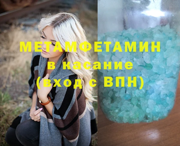 метадон Абдулино