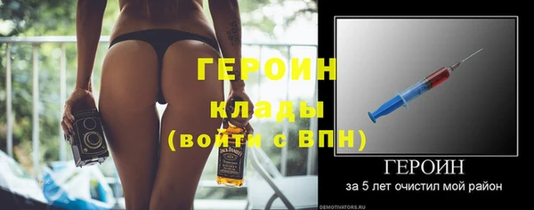 метадон Абдулино