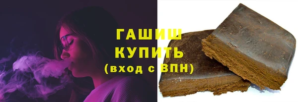 гашик Абаза