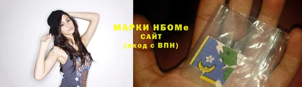 ECSTASY Красноперекопск