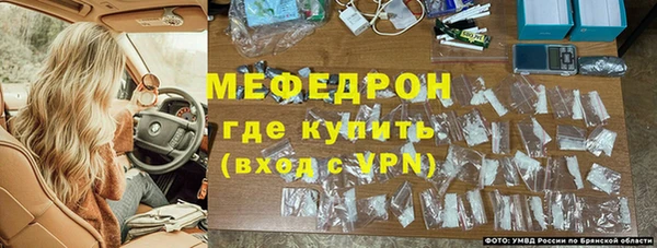 mix Абинск