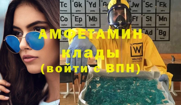 метадон Абдулино
