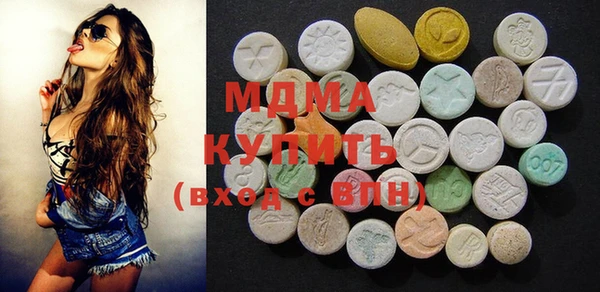 гашик Абаза