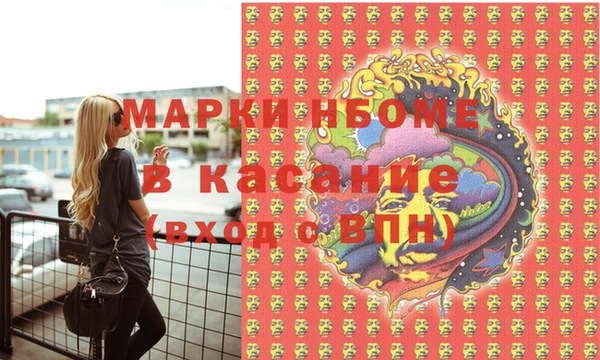 метадон Абдулино