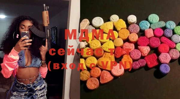 метадон Абдулино