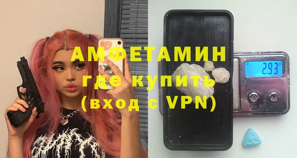 гашик Абаза
