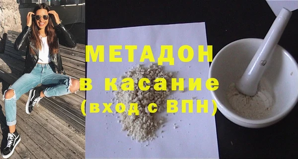 метадон Абдулино