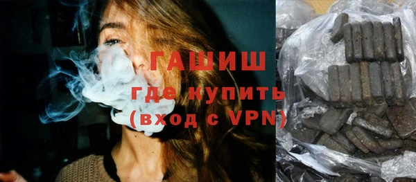 гашик Абаза