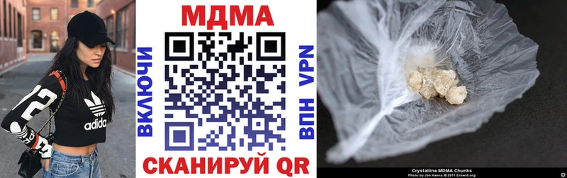 МДМА молли  Николаевск-на-Амуре 