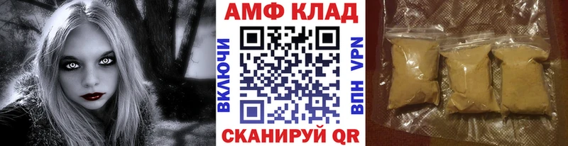 Метамфетамин мет Николаевск-на-Амуре