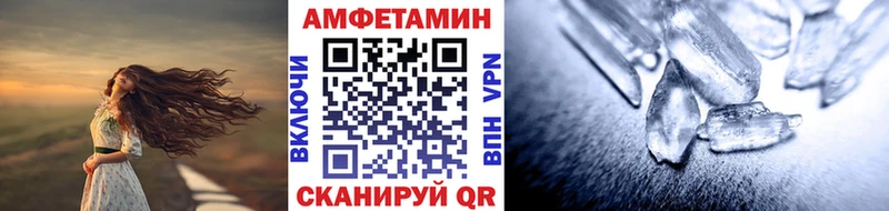 наркошоп  Николаевск-на-Амуре  Первитин Декстрометамфетамин 99.9% 