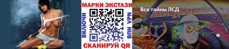 наркотики  Николаевск-на-Амуре  Марки 25I-NBOMe 1500мкг 