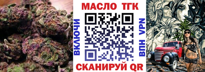 Дистиллят ТГК концентрат  Николаевск-на-Амуре 