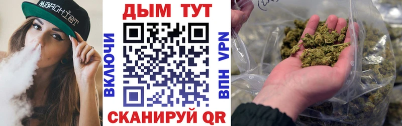 OMG ССЫЛКА  Николаевск-на-Амуре  Марихуана индика 